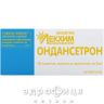 Ондансетрон таб в/о 8мг №10 Імунодепресанти