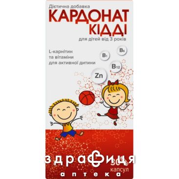 ДД КАРДОНАТ КІДДІ КАПС №30 вітаміни для дітей