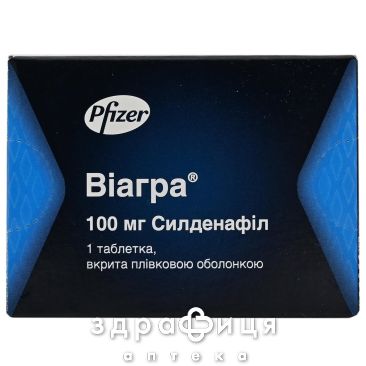 Вiагра таб в/о 100мг №1 таблетки для потенції