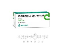 Iзонiазид-дарниця табл. 300 мг контурн. чарунк. уп. №50 протимікробні