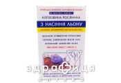 Жмых семян льна 190г