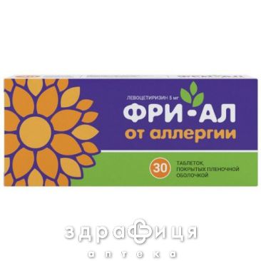 Фрі-ал таб 5мг №30 ліки від алергії