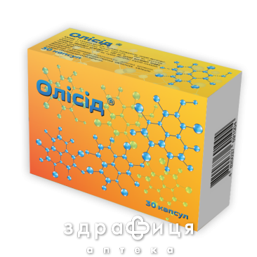 Олисид капс 420мг №30 - 2