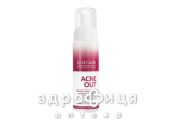 Acne out пенка очищ  200мл крем для жирной кожи