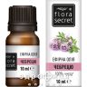 Flora secret олiя ефiрна чебрецю 10мл