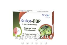Sator pharma льодяники sator-лор плющ №16