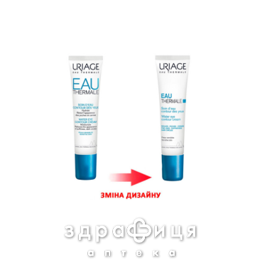 Урьяж eau thermale крем увлаж д/глаз 15мл 15001068 - 2