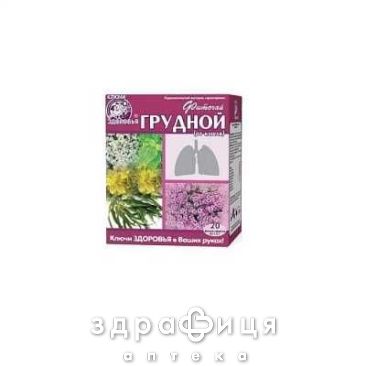 Фiточай ключi здоров'я грудний (вiд кашлю) 1,5г №20
