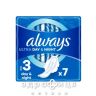 Прокладки always ultra day night single №7 Гігієнічні прокладки