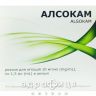 Алсокам р-н д/ін 10мг/мл 1,5мл №5 нестероїдний протизапальний препарат