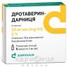 Дротаверин-дарниця р-н д/iн 2% 2 мл №5 спазмолітики для кишечника