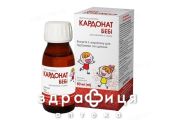 Кардонат бебі розчин орал 60мл гормональний препарат