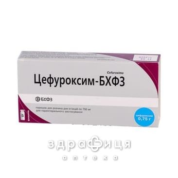 Цефуроксим-бхфз пор. д/п iн. р-ну 750 мг фл. №5 антибіотики
