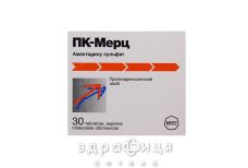 Пк-мерц таблетки вкриті плівковою оболонкою 100 мг №30 протисудомні засоби