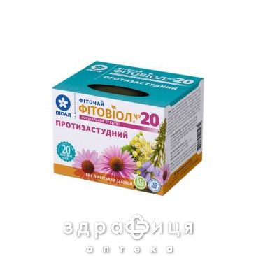 Фиточай фитовиол №20 противопростудный 1,5г №20