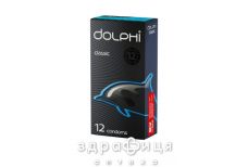Презервативы Dolphi (Долфи) классические №12