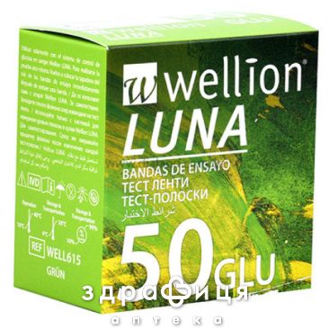 Тест-полоски wellion luna глюкоза №50