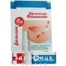 Біокон дб бальзам д/губ гіг антігерпес 4,6г 230005 гігієнічна помада, бальзам для губ