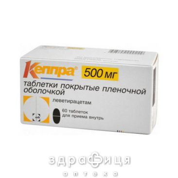 Кеппра таб п/о 500мг №60 таблетки от эпилепсии