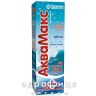 Аквамакс спрей назал 0,65% 100мл - спрей для носа, капли от насморка