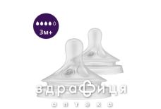 Avent scy964/02 соска силикон naturals 3мес №2