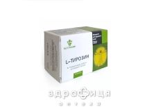 L-тирозин капс №50 препараты для печени и желчного пузыря 