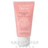 Avene гель-эксфолиант нежный 75мл