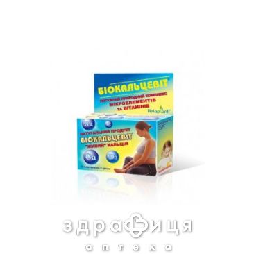 Бiокальцевiт капс №60 кальцій