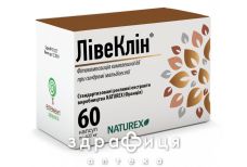 Ливеклин капс №60 препараты для печени и желчного пузыря 
