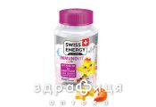 Swiss energy immunovit kids паст жел №60