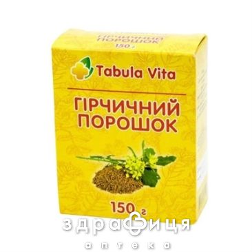 Табула вита горчичный порошок 150г Наружные согревающие средства