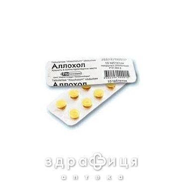 Алохол табл. в/плiвк. обол. блiстер №10 гепатопротектор