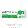АЛЛЕРТЕК ДЕРМА ГЕЛЬ 1МГ/Г 30Г