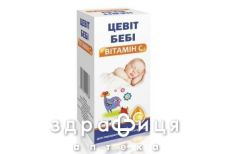 Цевит беби вит с кап 30мл