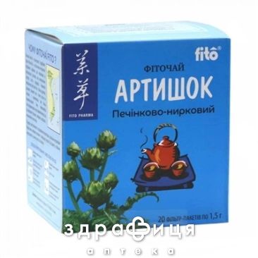 Фиточай артишок пак 1.5г №20 гепатопротекторы для печени