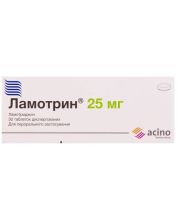 ЛАМОТРИН