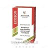 Эсозол лиофил д/р-ра д/ин/инф 40мг №1 таблетки от гастрита