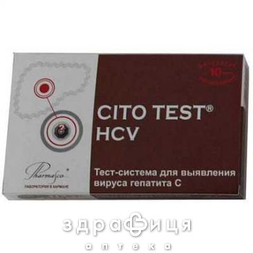Тест-сист cito test hcv д/визнач а/тiл до вiрусу гепатиту c