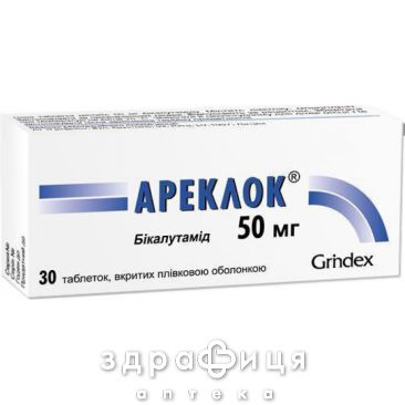 Ареклок таб п/о 50мг №30 Противоопухолевый препарат