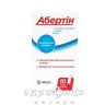Абертин саше питьевое 10мл №10 гепатопротектор