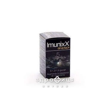 Имунiкс 500 таб №5 імуномодулятор