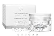 Hormeta time tri-logic крем нiчн з колагеном 50мл pv00076 антивіковий крем від зморшок Hormeta time tri-logic крем нiчн з колагеном 50мл pv00076 антивіковий крем від зморшок