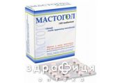 Мастогол таб№100
