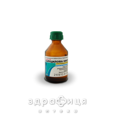 Салициловая к-та р-р сп 1% 25мл - 2