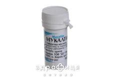 Мукалтин таб 50мг №30 (30х1) таблетки від кашлю сиропи