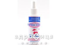 Фармасептик р-р 1,4% 120мл