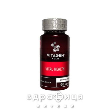 Vitagen (Витаджен) №33 vital helth таблетки №60 мультивитамины