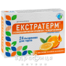 Экстратерм леденцы цитрус №24 лекарства от простуды
