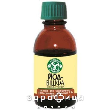 Йод-вішфа розчин д/зовн заст 5% 20мл Препарат для сечостатевої системи