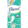 Прокладки гiгiєнiчнi жiночi discreet deo water lily №20 Щоденні прокладки